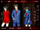【実況】気がついたら、無人列車に揺られていた【夢幻の欠片】Part2