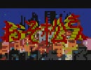 Minecraftでおそ松さん「全力バタンキュー」