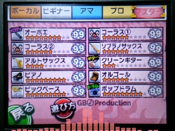 【バンブラP】パレード / 山下達郎【配信中】
