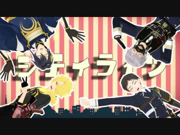 【MMD刀剣乱舞】　トーハク組でシティライツ　【三日月/獅子王/鳴狐/厚】