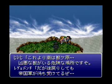 （１０）強い女目指して FF6 実況プレイ ～坊やだからさ～