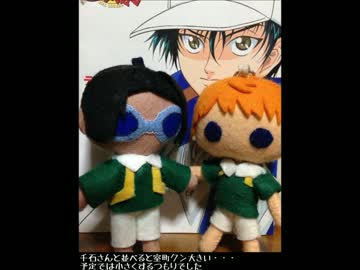 【山吹公演】フェルトで室町クン作ってみた【おめでとう】