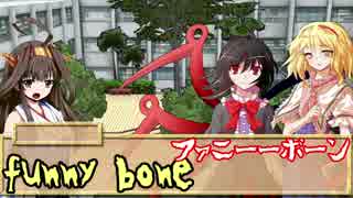 【CoC】初心者共がやりたい放題やってもええじゃないかPart4【リプレイ】