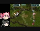まどかが考えた最強の改造ロマサガ3 ⑨【教授のペット】