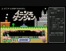 [イニシエダンジョン]　ファイターソロ攻略　２２