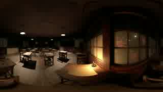 【360°パノラマ】VRこっくりさん