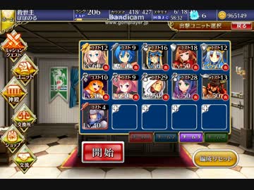 千年戦争アイギス　封じられた仙猿　解き放たれし魔物　銀+KT