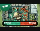 スプラトゥーンＳ＋ガチマッチ50【ノヴァブラスターネオ】