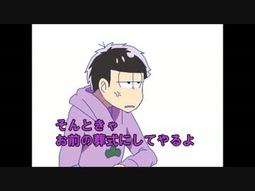 数字松でコント「葬儀屋」