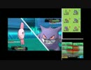 【ポケモンORAS】シングルレート実況プレイ　Part76【受けル】