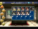 千年戦争アイギス 封じられた仙猿 : 封印された場所 銅で遊ぶ