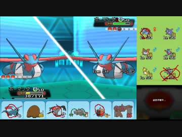 【ポケモンORAS】ひっそりシングルレート実況 142【メガボーマンダ】