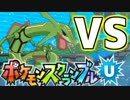 【実況】おもちゃのポケモンで戦って遊ぶゲームforWiiU　part12