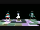 【MMD】シュガーソングとビターステップ【ダンス練習用】
