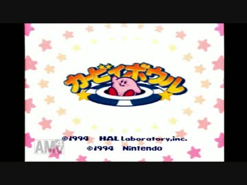 迫真ボウル部　たま入れの裏技