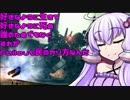 ちょっと年上結月ゆかりと　愛の肉奴隷 弦巻マキのFallout4実況 part 8