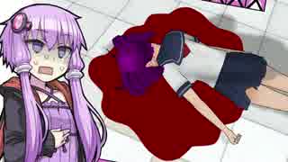 【Yandere Simulator】ヤンデレゆかりん　第一話【VOICEROID+実況】