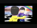 【MMDおそ松さん】数字松でPromise