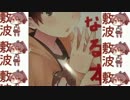 ［艦これ］初見じゃないけど初心者プレイ。その96・5後編