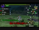 戦犯の４人がＭＨＸを実況プレイ　Part5