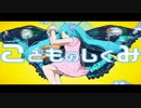 【作業用BGM】イチオシ12曲！VOCALOID-NONSTOP【VOCALOID】