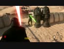 ［SWBF］スターウォーズ　バトルフロント実況　第54幕