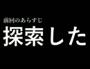 【卓ゲ松さんCoC】はなまるぴっぴのよいこはだあれ？【Part5】