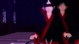 【MMD鬼徹】キメラ