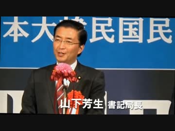 【うわぁ】日本国民の為ではなく外国人の為の日本共産党