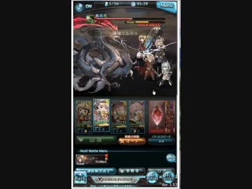 【グラブル】天叢雲で行く青龍ソロ（AT編）