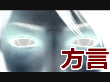 方言まる出しCALLING　実況6　【岡山弁】