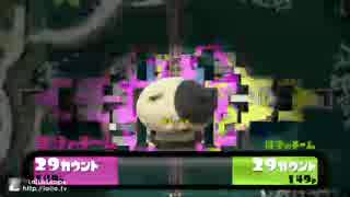 チーム【仮】VSスルMENさん　交流戦　Part3