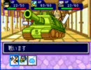 【TAK】パワポケ５忍者戦国編・月光をプレイpart１