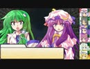 【SW2.0】東方紅地剣　S6-3【東方卓遊戯】