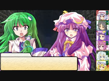 【SW2.0】東方紅地剣　S6-3【東方卓遊戯】