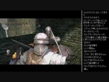 [2016.01.13]永井先生のダークソウル 第8回 (1/3)