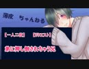 【一人二役】弟に押し倒されちゃう兄【リクエスト】