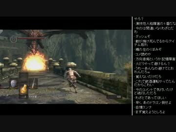 [2016.01.13]永井先生のダークソウル 第8回 (2/3)