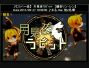 【9回戦】アーカイブ