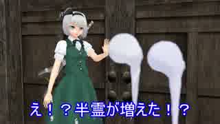 【東方MMD　紙芝居】　人手は増やすもの