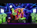 【実況】スプラトゥーンを普通に遊ぶ part25