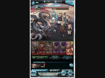 【グラブル】天叢雲で行く青龍ソロ（平常時編）
