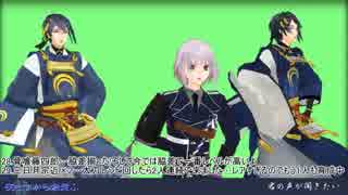 【MMD刀剣乱舞】５１振?で愛を謳う【夜もすがら君想ふ】