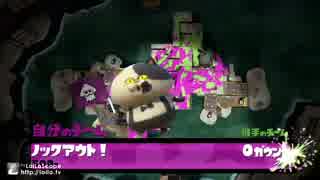 チーム【仮】VSスルMENさん　交流戦　END