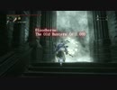 【Bloodborne】教会の杭　時計塔のマリア