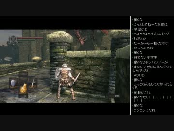 [2016.01.13]永井先生のダークソウル 第8回 (3/3)