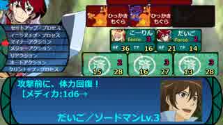 立凪家+αのセカキュー探索 Part_43
