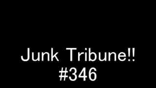 MC9のJunkTribune！#346