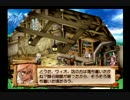 初のPS2アトリエ！ ヴィオラートのアトリエ実況 part14