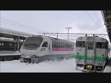 【のら】2015-2016 北海道鉄道旅行その2 ～札沼線のキシャ見に行く～